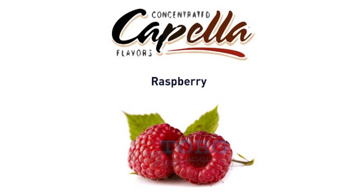 Изображение Ароматизатор Capella Raspberry Ароматизатор Capella Raspberry